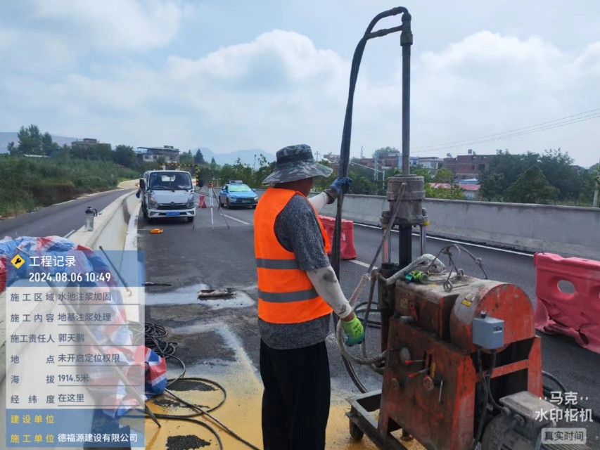 肥东地基沉降注浆加固材料有哪些