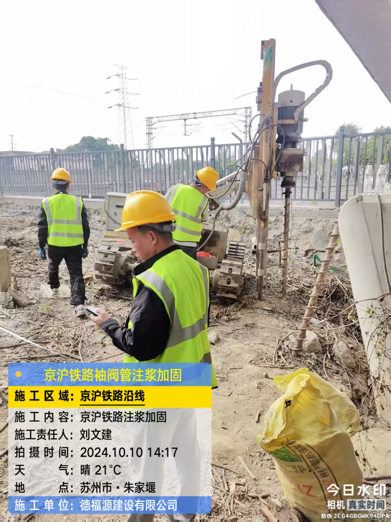 肥东袖阀管注浆工艺