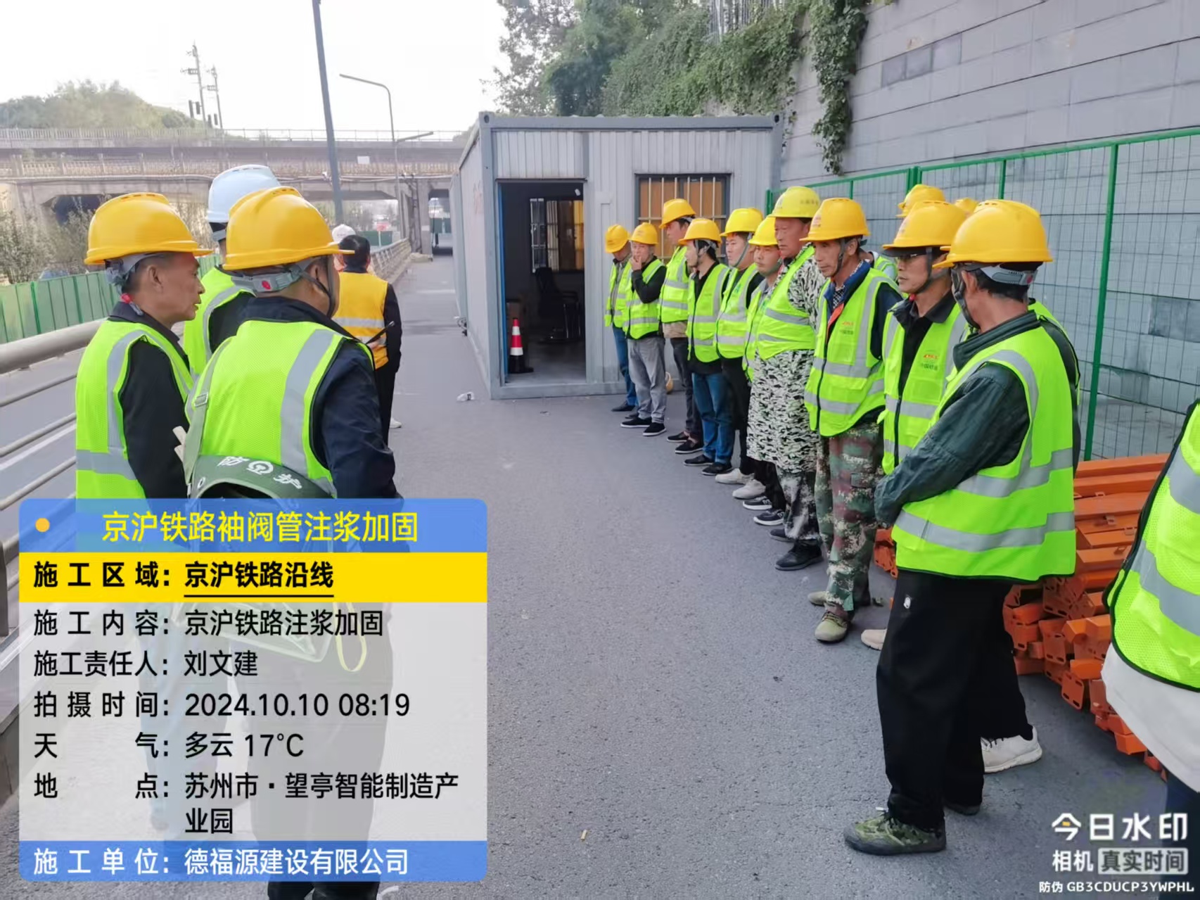 肥东哪种地面沉降加固方法最有效?