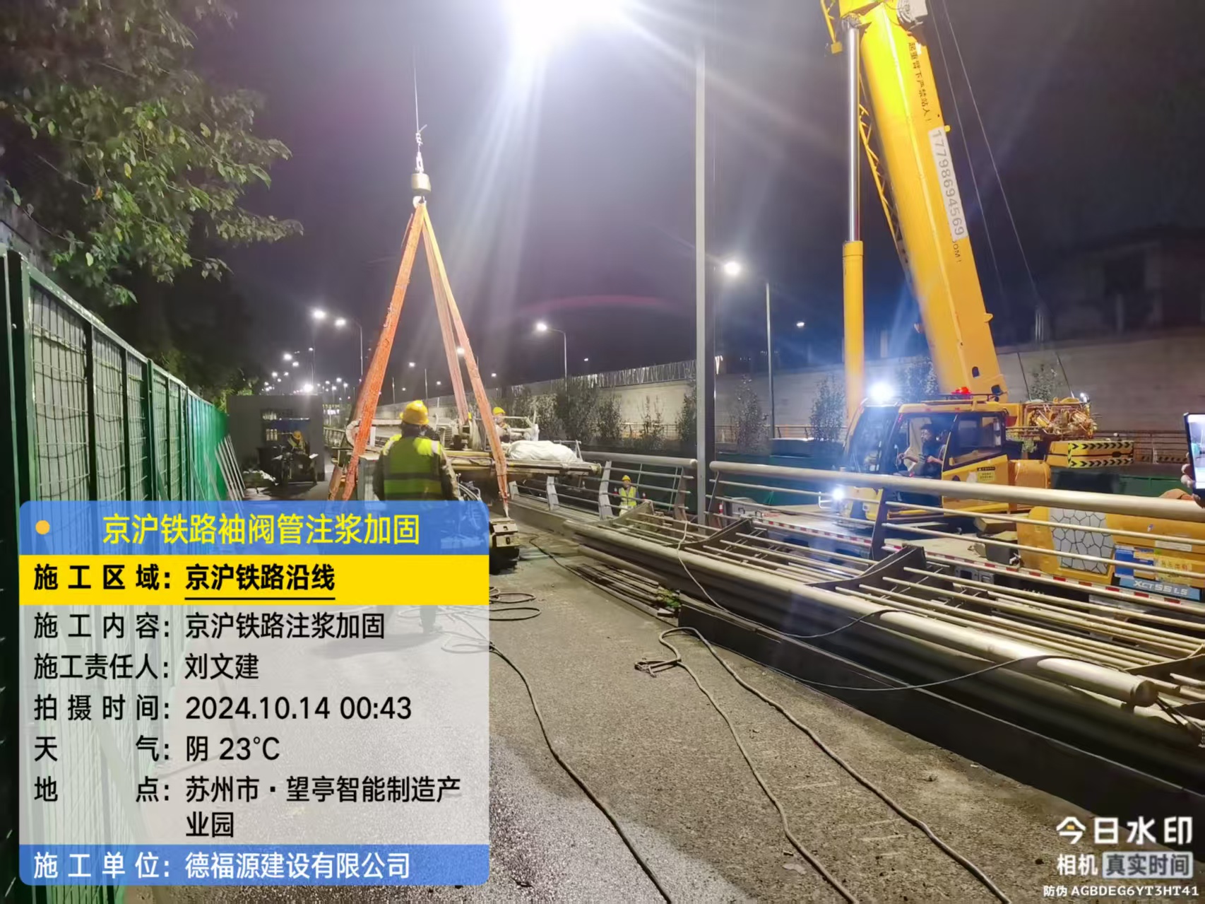 肥东厂房地面沉降加固办法